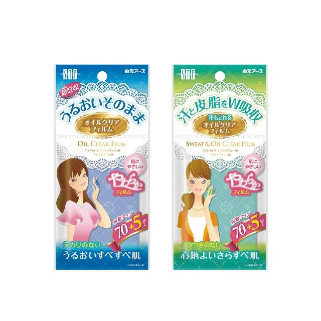 【2026】吸油面紙推薦｜10款高評價人氣品牌排行榜 | 好吃美食的八里人