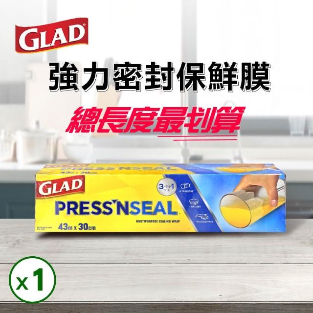 【2026】保鮮膜推薦｜10款高評價人氣品牌排行榜 | 好吃美食的八里人