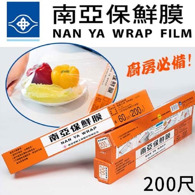 【2026】保鮮膜推薦｜10款高評價人氣品牌排行榜 | 好吃美食的八里人