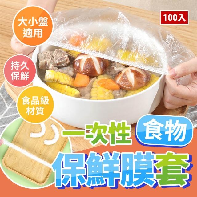 【2026】保鮮膜推薦｜10款高評價人氣品牌排行榜 | 好吃美食的八里人