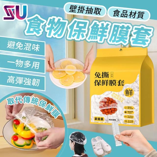 【2026】保鮮膜推薦｜10款高評價人氣品牌排行榜 | 好吃美食的八里人