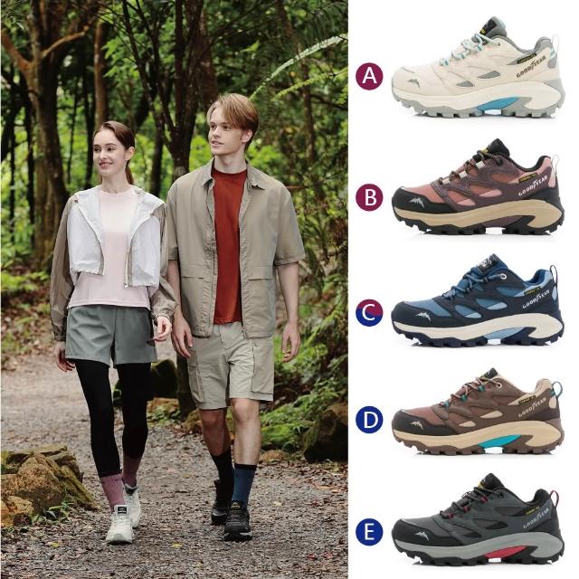 【2026】固特異登山鞋推薦｜10款高評價人氣品牌排行榜 | 好吃美食的八里人