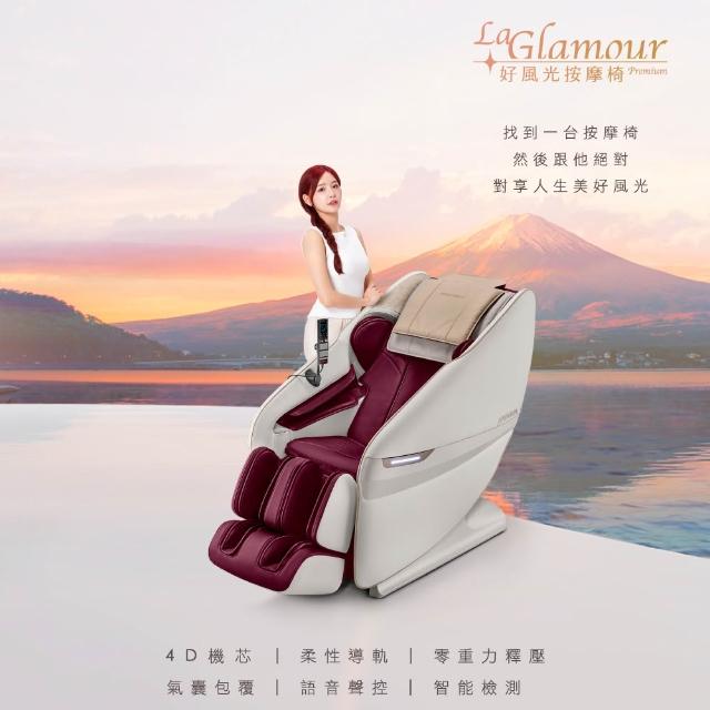 | 好吃美食的八里人 【2026】JOHNSON喬山按摩椅推薦|10款高評價人氣品牌排行榜 | 好吃美食的八里人