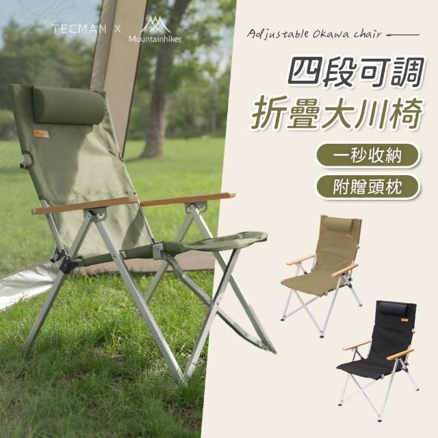 | 好吃美食的八里人 【2026】大川椅推薦|10款高評價人氣品牌排行榜 | 好吃美食的八里人