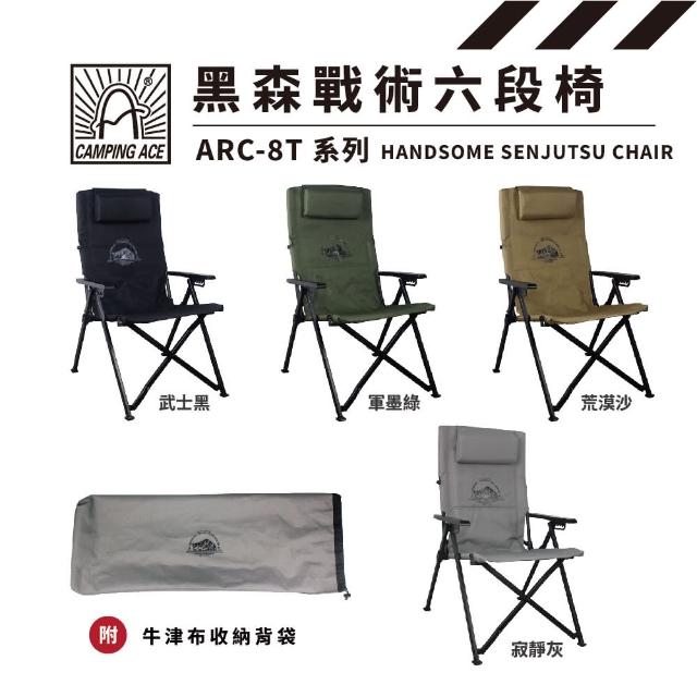 | 好吃美食的八里人 【2026】大川椅推薦|10款高評價人氣品牌排行榜 | 好吃美食的八里人