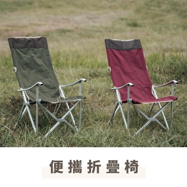 | 好吃美食的八里人 【2026】大川椅推薦|10款高評價人氣品牌排行榜 | 好吃美食的八里人