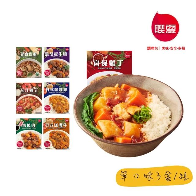 【2026】咖哩調理包推薦｜10款高評價人氣品牌排行榜 | 好吃美食的八里人