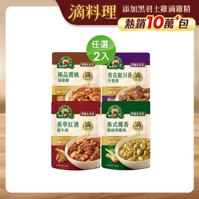 【2026】咖哩調理包推薦｜10款高評價人氣品牌排行榜 | 好吃美食的八里人