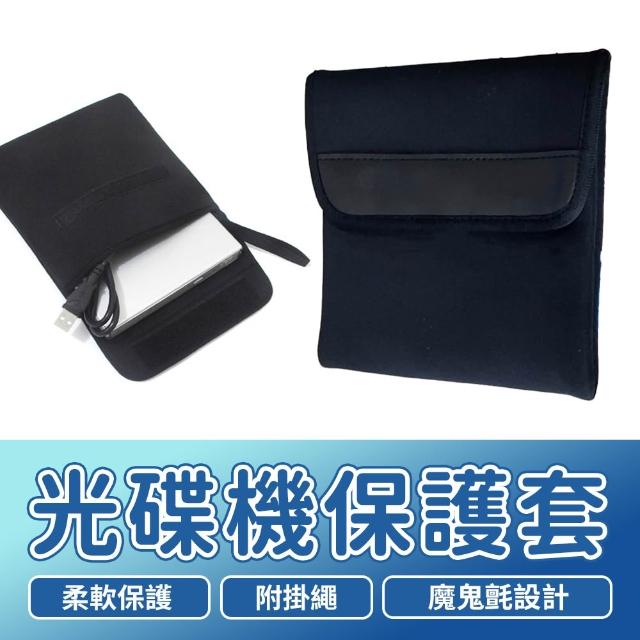 【2026】外接光碟機推薦｜10款高評價人氣品牌排行榜 | 好吃美食的八里人