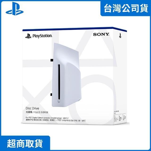 【2026】外接光碟機推薦｜10款高評價人氣品牌排行榜 | 好吃美食的八里人