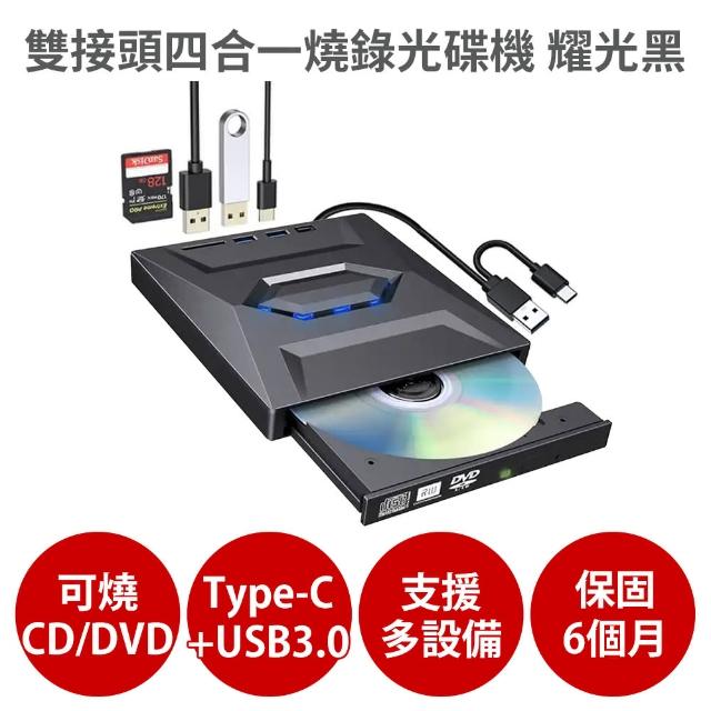 【2026】外接光碟機推薦｜10款高評價人氣品牌排行榜 | 好吃美食的八里人