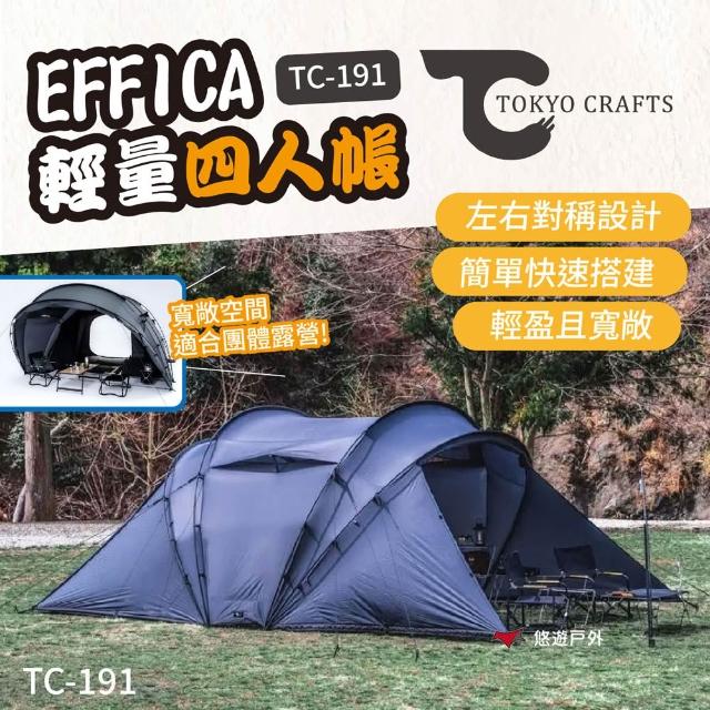 【2026】四人帳篷推薦｜10款高評價人氣品牌排行榜 | 好吃美食的八里人