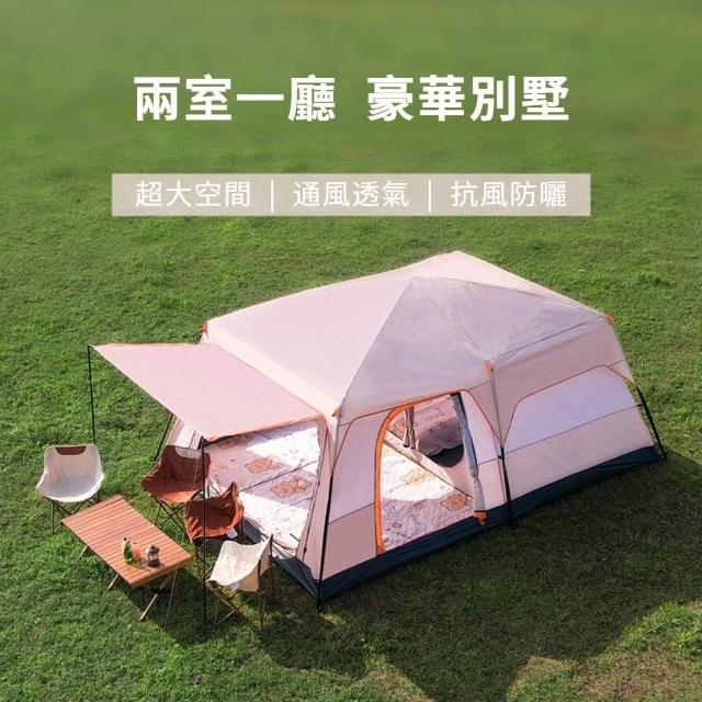 【2026】四人帳篷推薦｜10款高評價人氣品牌排行榜 | 好吃美食的八里人