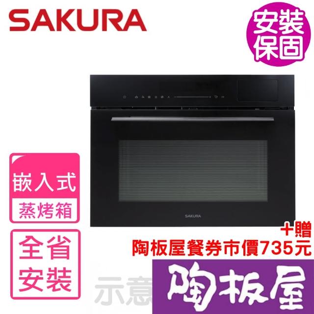 【2026】嵌入式電烤箱推薦｜10款高評價人氣品牌排行榜 | 好吃美食的八里人