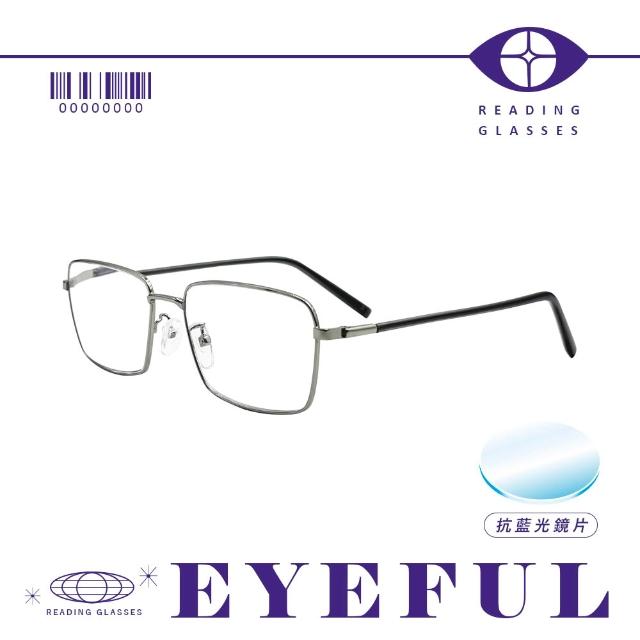 【2026】老花眼鏡推薦｜10款高評價人氣品牌排行榜 | 好吃美食的八里人