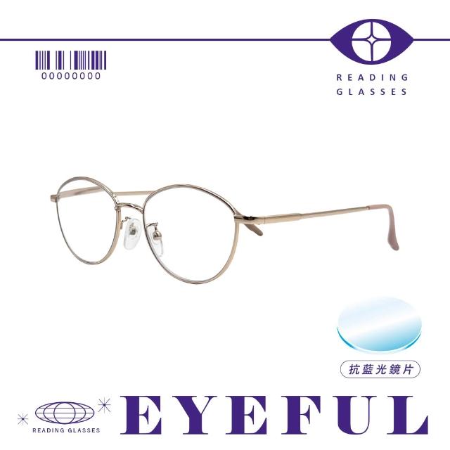 【2026】老花眼鏡推薦｜10款高評價人氣品牌排行榜 | 好吃美食的八里人