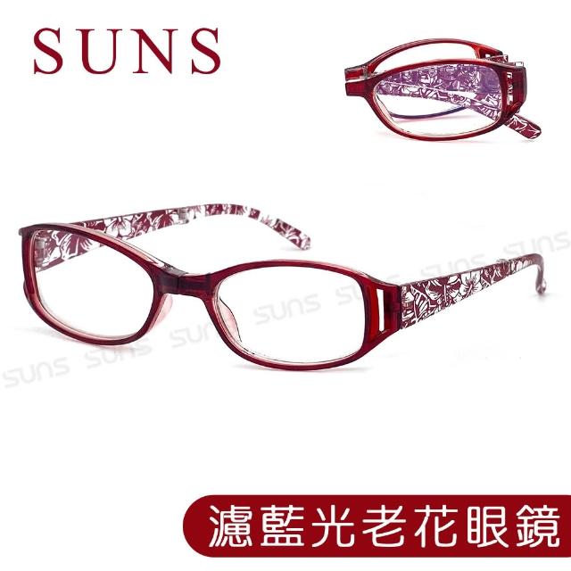 【2026】老花眼鏡推薦｜10款高評價人氣品牌排行榜 | 好吃美食的八里人