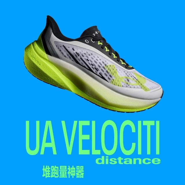 【2026】男慢跑鞋推薦｜10款高評價人氣品牌排行榜 | 好吃美食的八里人