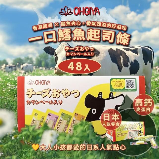 【2026】乳酪絲推薦｜10款高評價人氣品牌排行榜 | 好吃美食的八里人