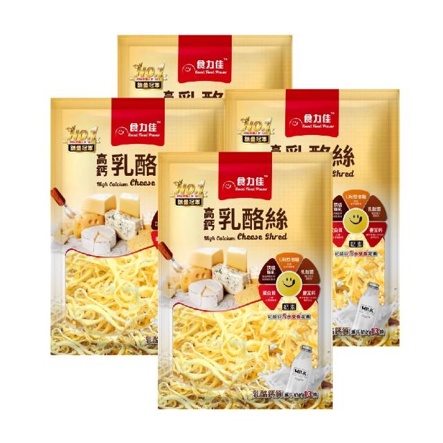 【2026】乳酪絲推薦｜10款高評價人氣品牌排行榜 | 好吃美食的八里人