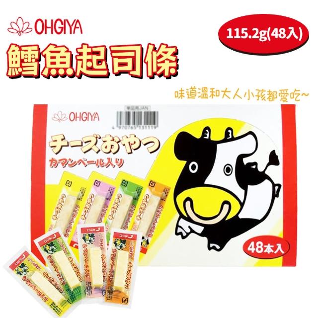 【2026】乳酪絲推薦｜10款高評價人氣品牌排行榜 | 好吃美食的八里人