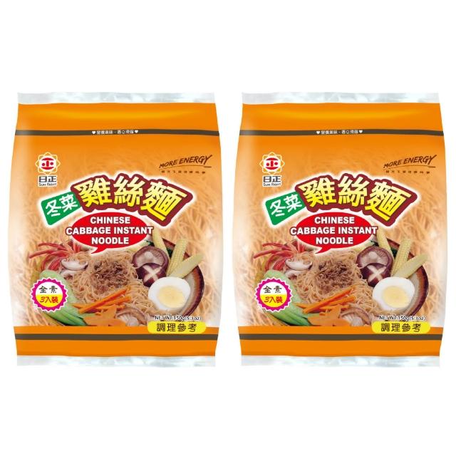 【2026】雞絲麵推薦｜10款高評價人氣品牌排行榜 | 好吃美食的八里人