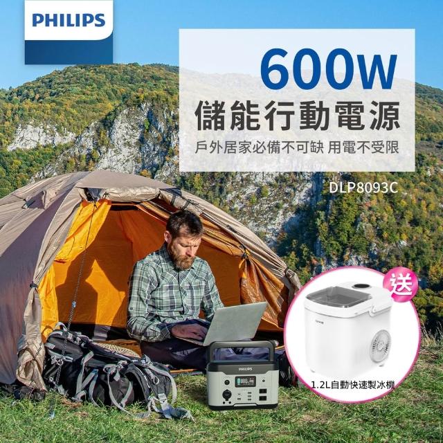 | 好吃美食的八里人 【2026】Philips飛利浦電暖器推薦|10款高評價人氣品牌排行榜 | 好吃美食的八里人