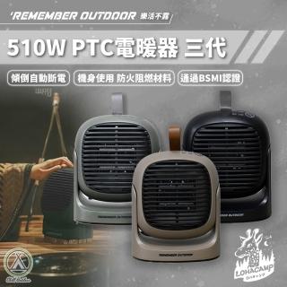 【2026】露營暖爐推薦｜10款高評價人氣品牌排行榜 | BALIMAN情報局