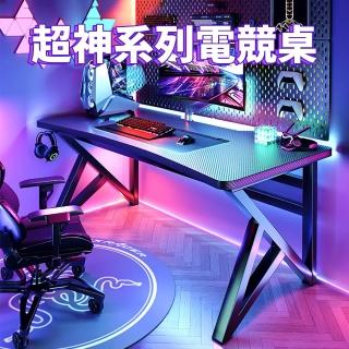 【2026】電競桌推薦10款高評價電競桌品牌排行 | BALIMAN情報局