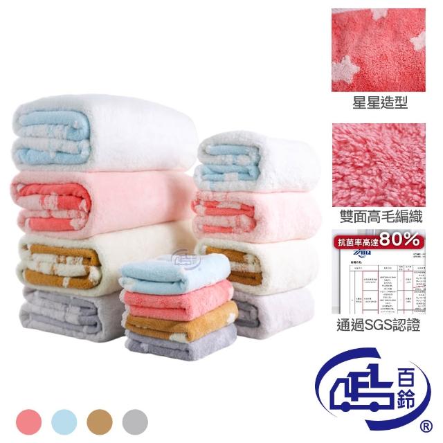 | 好吃美食的八里人 【2026】吸水毛巾推薦ptt》10款高評價人氣品牌排行榜 | 好吃美食的八里人