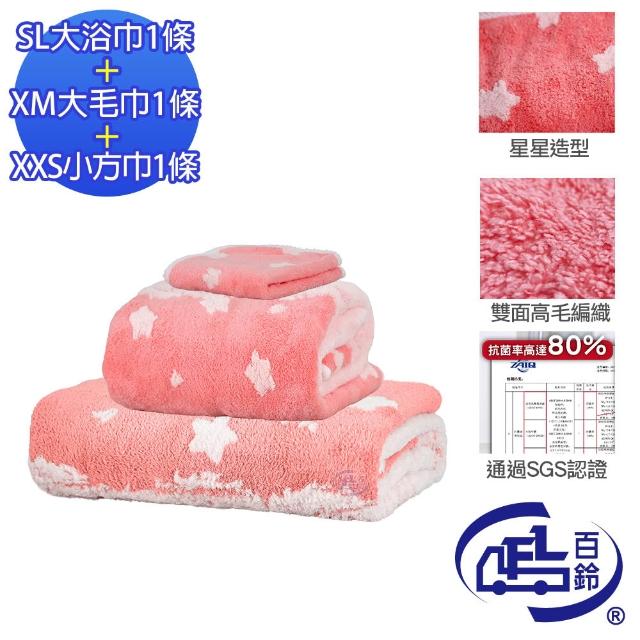 | 好吃美食的八里人 【2026】吸水毛巾推薦ptt》10款高評價人氣品牌排行榜 | 好吃美食的八里人