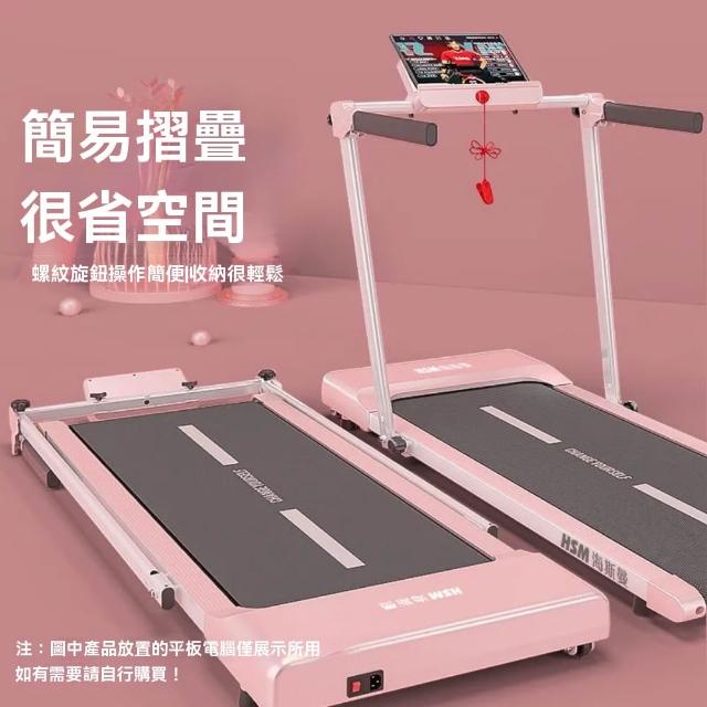 【2026】平板跑步機推薦ptt》10款高評價人氣品牌排行榜 | 好吃美食的八里人