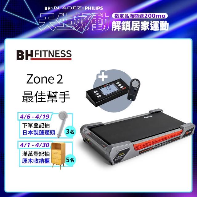 【2026】平板跑步機推薦ptt》10款高評價人氣品牌排行榜 | 好吃美食的八里人