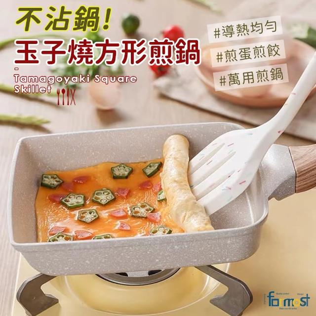 【2026】玉子燒平底鍋推薦ptt》10款高評價人氣品牌排行榜 | 好吃美食的八里人