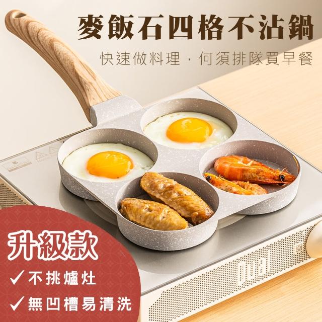 【2026】玉子燒平底鍋推薦ptt》10款高評價人氣品牌排行榜 | 好吃美食的八里人