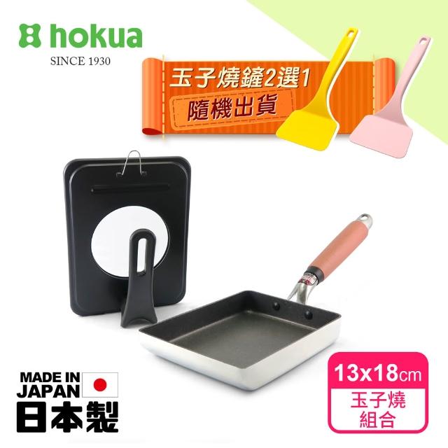 【2026】玉子燒平底鍋推薦ptt》10款高評價人氣品牌排行榜 | 好吃美食的八里人