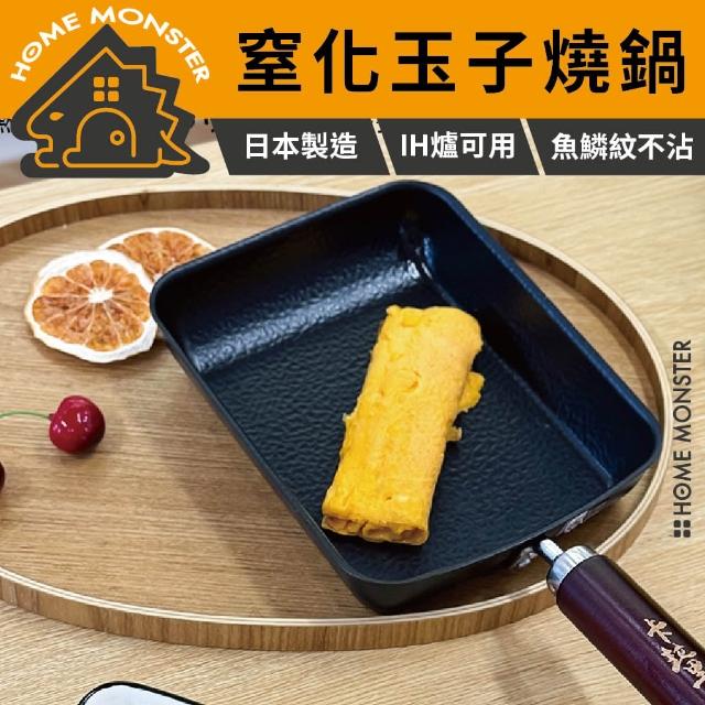 【2026】玉子燒平底鍋推薦ptt》10款高評價人氣品牌排行榜 | 好吃美食的八里人