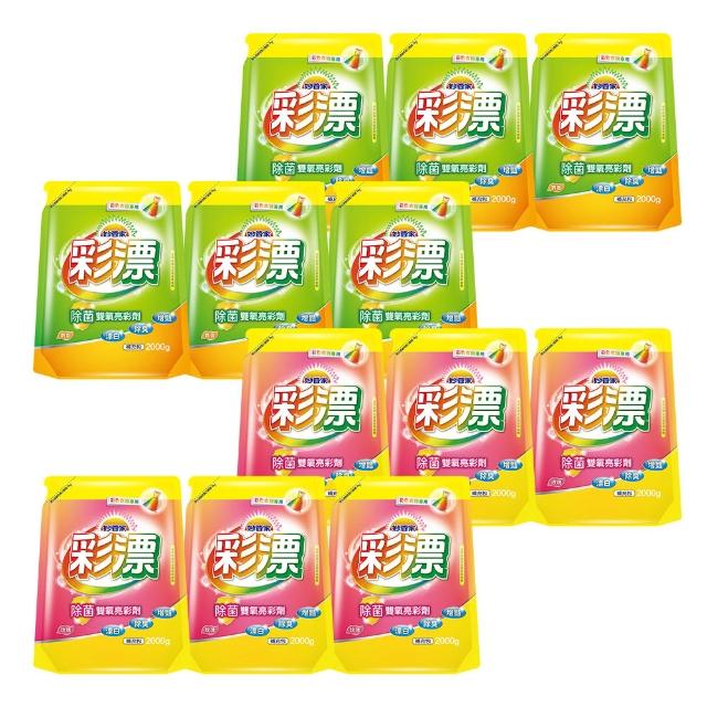 【2026】漂白水推薦ptt》10款高評價人氣品牌排行榜 | 好吃美食的八里人