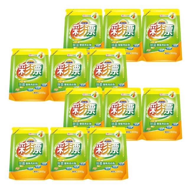 【2026】漂白水推薦ptt》10款高評價人氣品牌排行榜 | 好吃美食的八里人