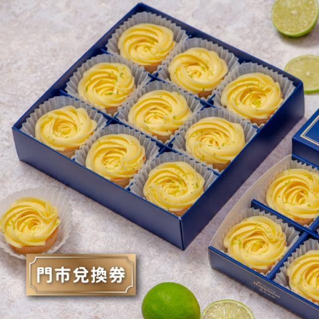 【2026】檸檬塔推薦ptt》10款高評價人氣品牌排行榜 | 好吃美食的八里人