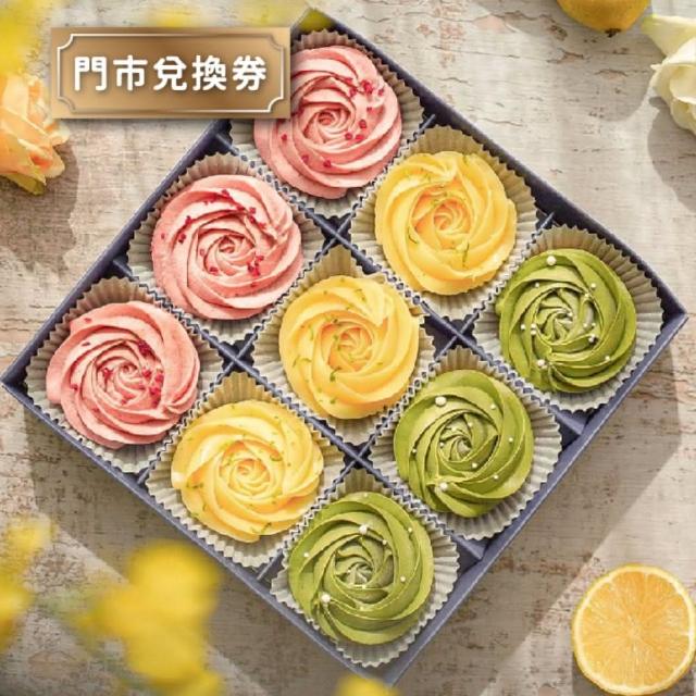 【2026】檸檬塔推薦ptt》10款高評價人氣品牌排行榜 | 好吃美食的八里人