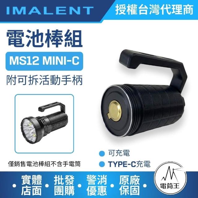 【2026】手電筒推薦ptt》10款高評價人氣品牌排行榜 | 好吃美食的八里人