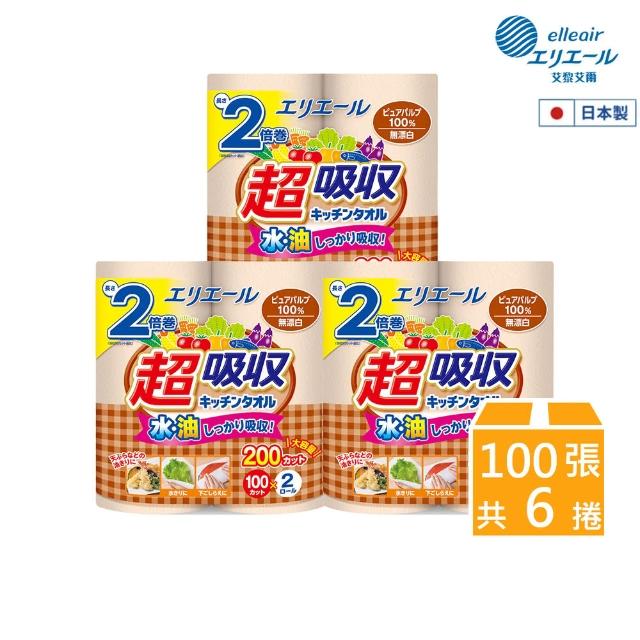 【2026】廚房紙巾推薦ptt》10款高評價人氣品牌排行榜 | 好吃美食的八里人