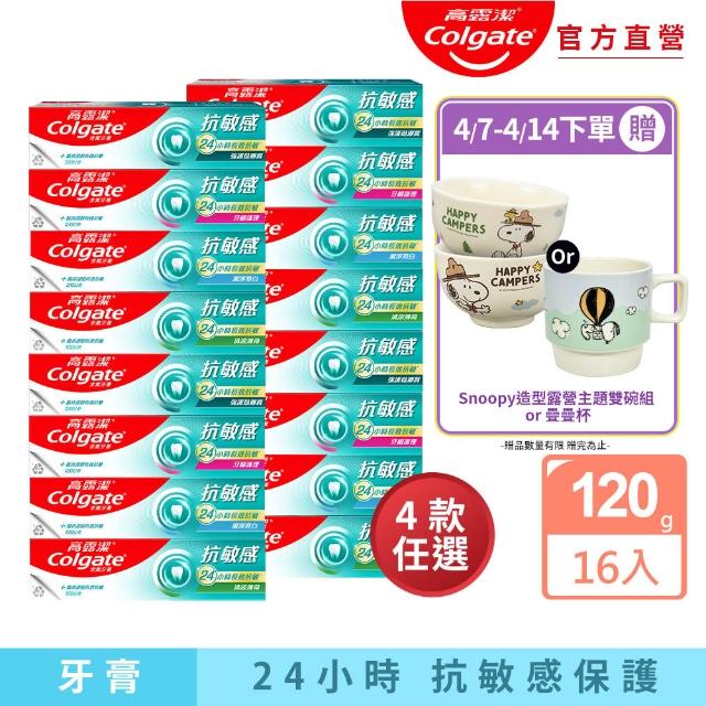 【2026】高露潔牙膏推薦ptt》10款高評價人氣品牌排行榜 | 好吃美食的八里人