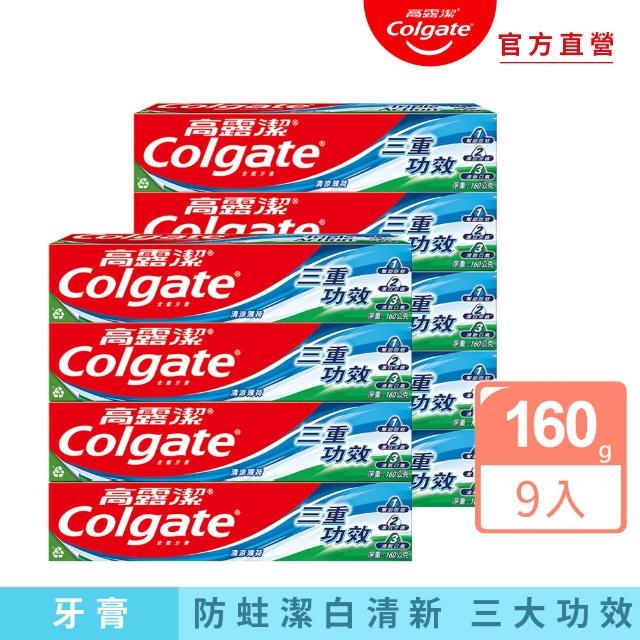 【2026】高露潔牙膏推薦ptt》10款高評價人氣品牌排行榜 | 好吃美食的八里人