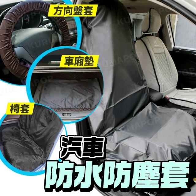 【2026】汽車車罩推薦ptt》10款高評價人氣品牌排行榜 | 好吃美食的八里人