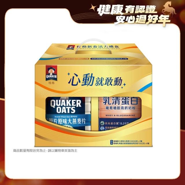 【2026】燕麥奶推薦ptt》10款高評價人氣品牌排行榜 | 好吃美食的八里人