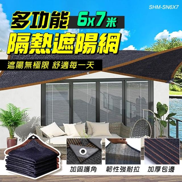 【2026】汽車車罩推薦ptt》10款高評價人氣品牌排行榜 | 好吃美食的八里人