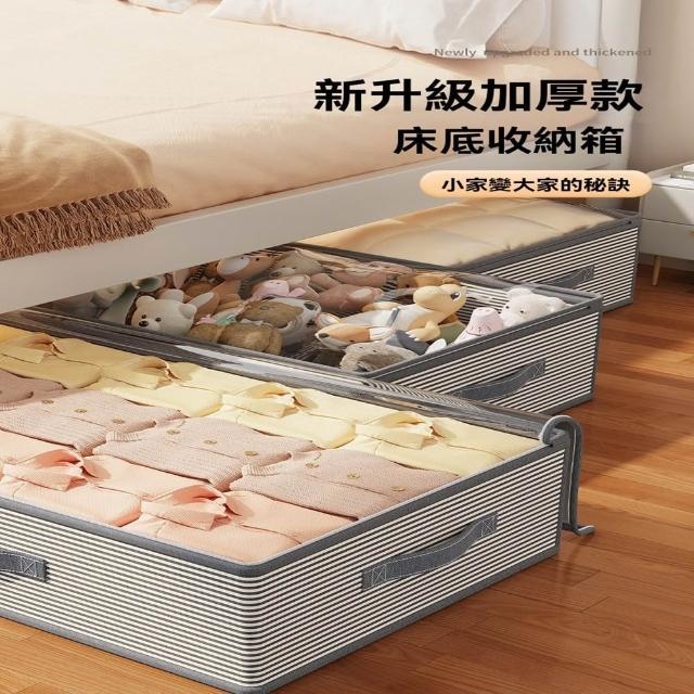 【2026】衣物收納箱推薦ptt》10款高評價人氣品牌排行榜 | 好吃美食的八里人