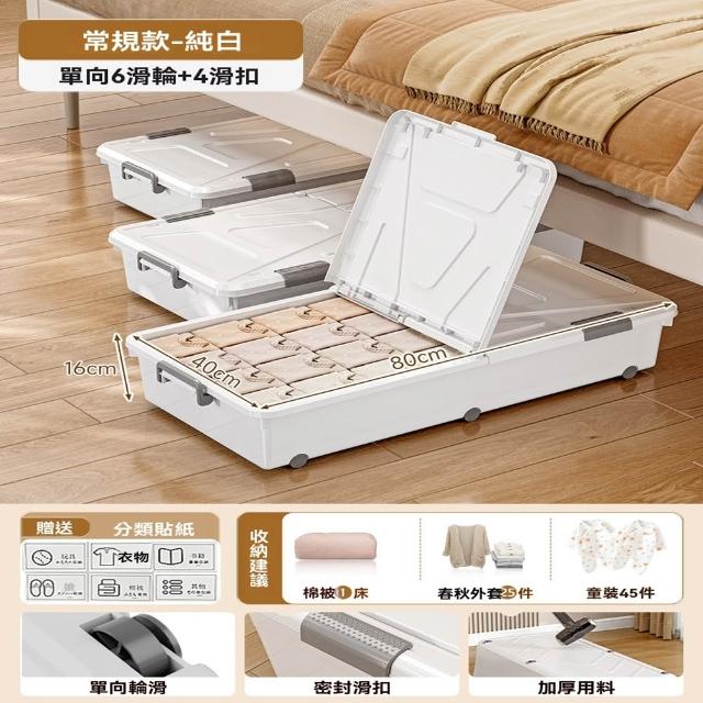 【2026】衣物收納箱推薦ptt》10款高評價人氣品牌排行榜 | 好吃美食的八里人